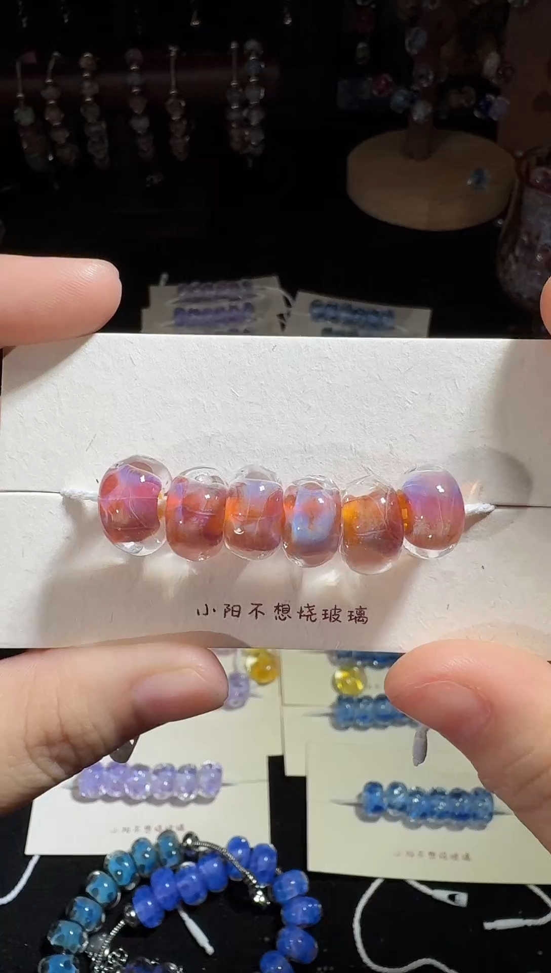 颈饰玻璃手工琉璃珠珠272