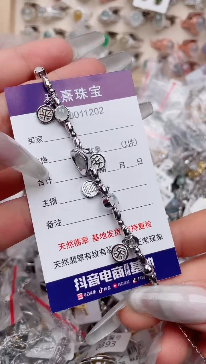 【闪购商品】翡翠戒指银S925镶嵌·