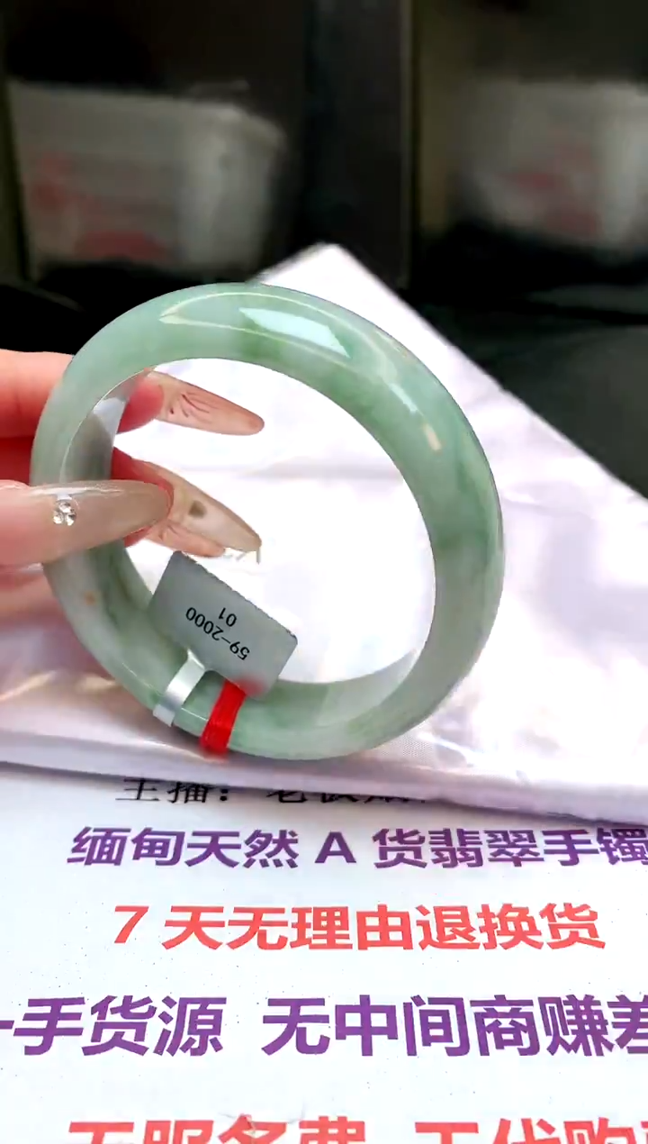 【闪购商品】翡翠手镯未镶嵌缅甸天然A货手镯