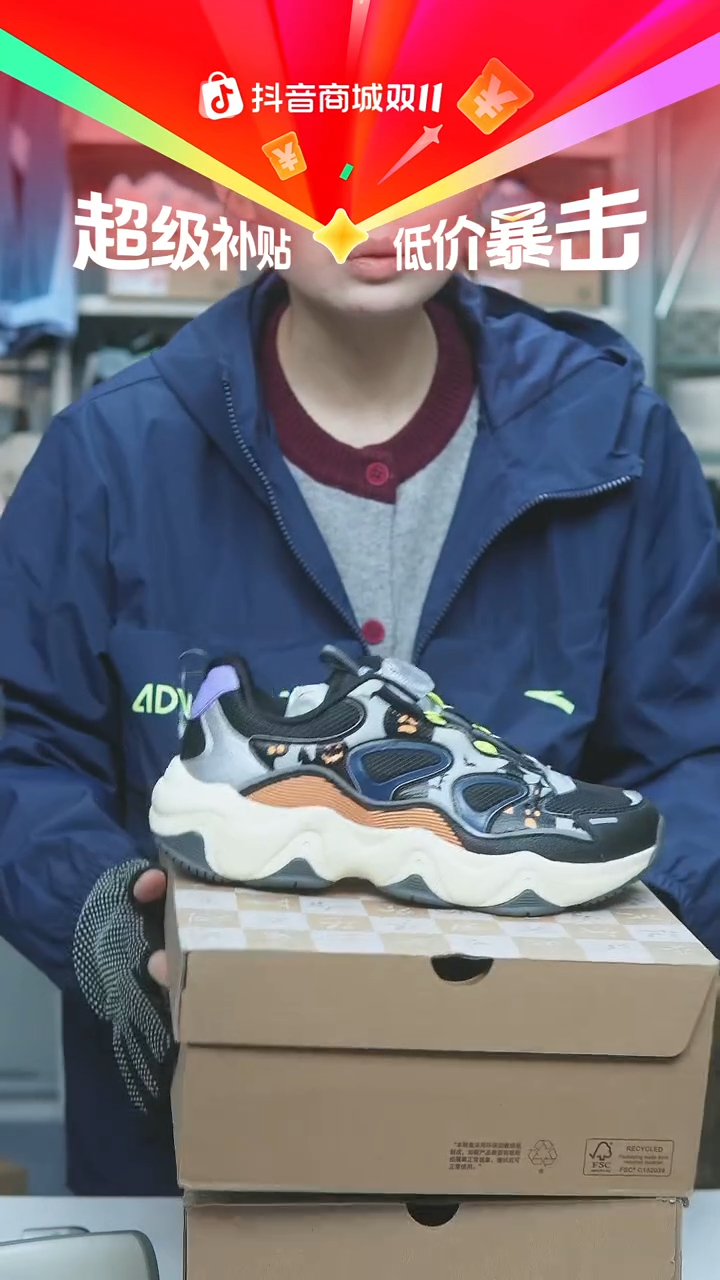 EVA闪购安踏儿童断码孤品：37