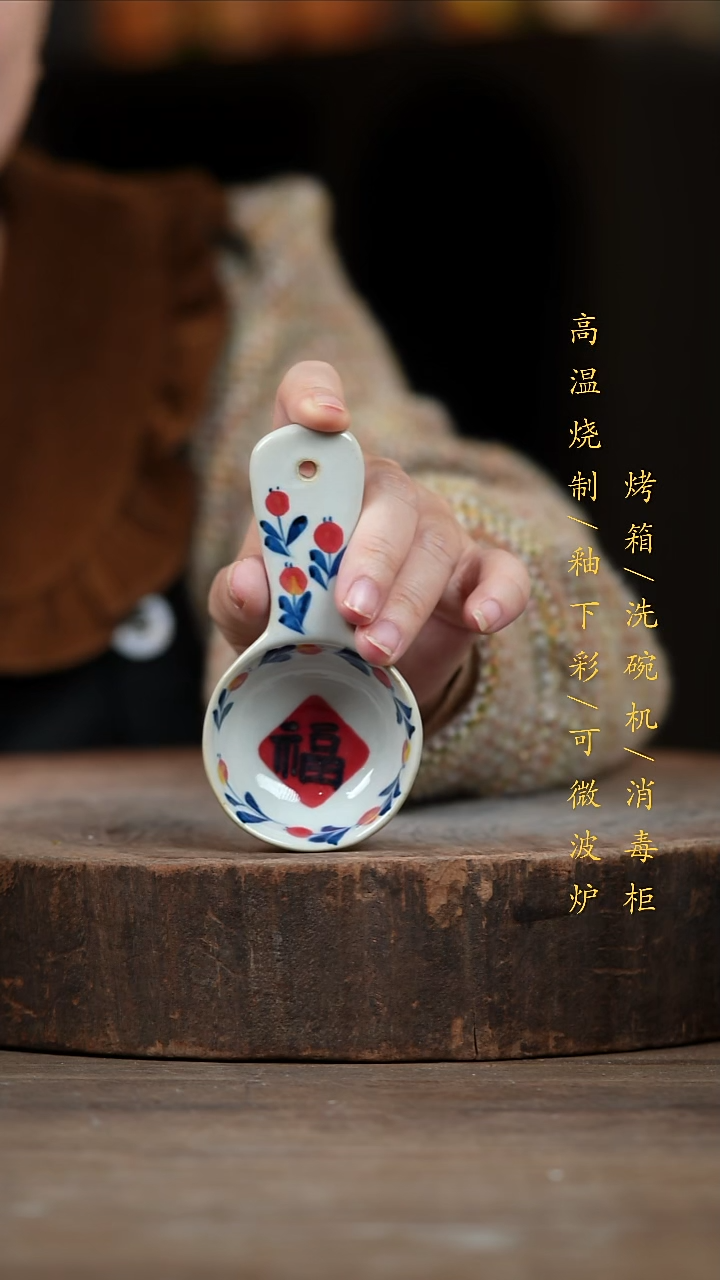 瓷片景德镇高温釉下彩（食品级）