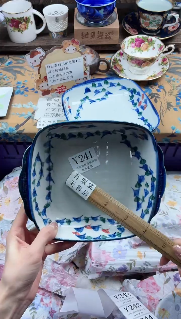 瓷片G***?                Y241