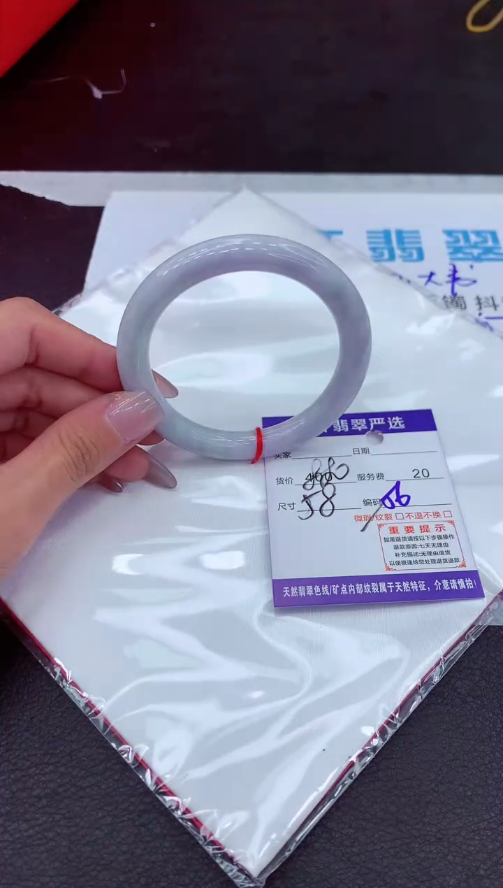 【闪购商品】翡翠手镯未镶嵌111111111111