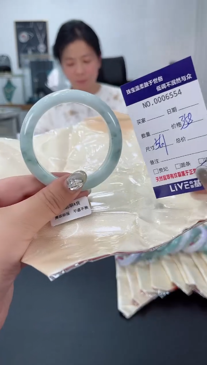 【闪购商品】翡翠手镯未镶嵌天然翡翠A货