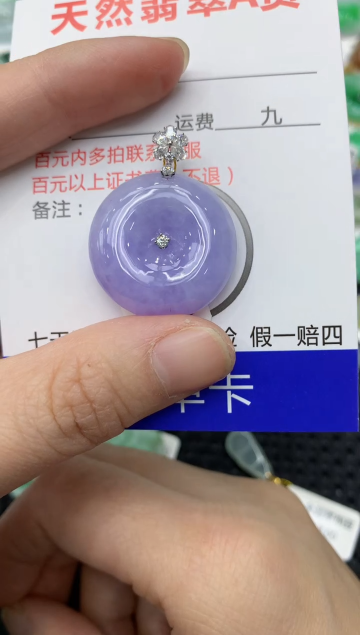 【闪购商品】翡翠颈饰18K金镶嵌11111111