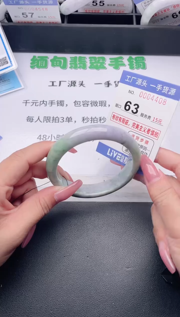 未镶嵌手镯翡翠翡翠手镯未镶嵌