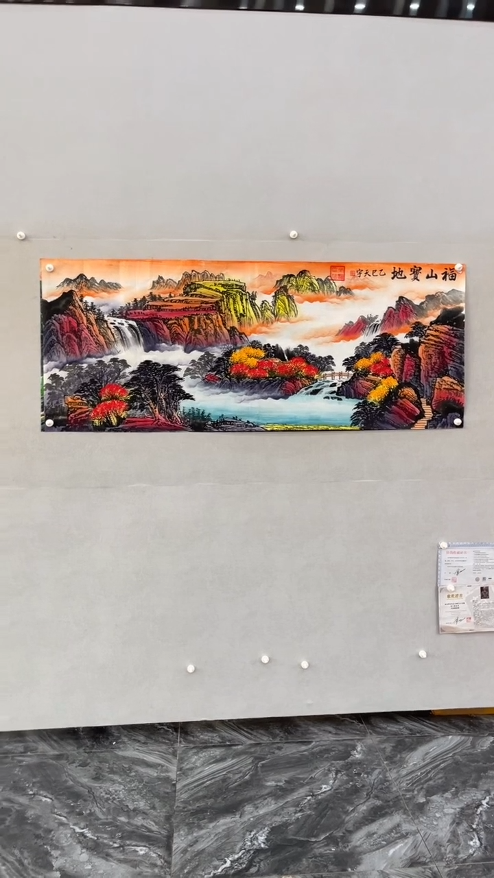 国画释天宇释天宇