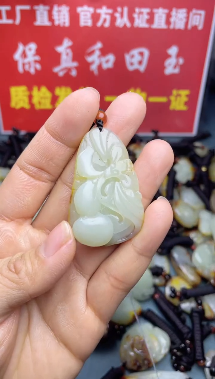 【闪购商品】和田玉颈饰未镶嵌