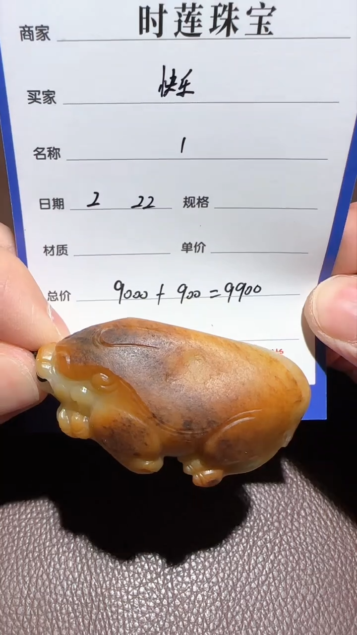 【闪购商品】和田玉挂件未镶嵌挂件