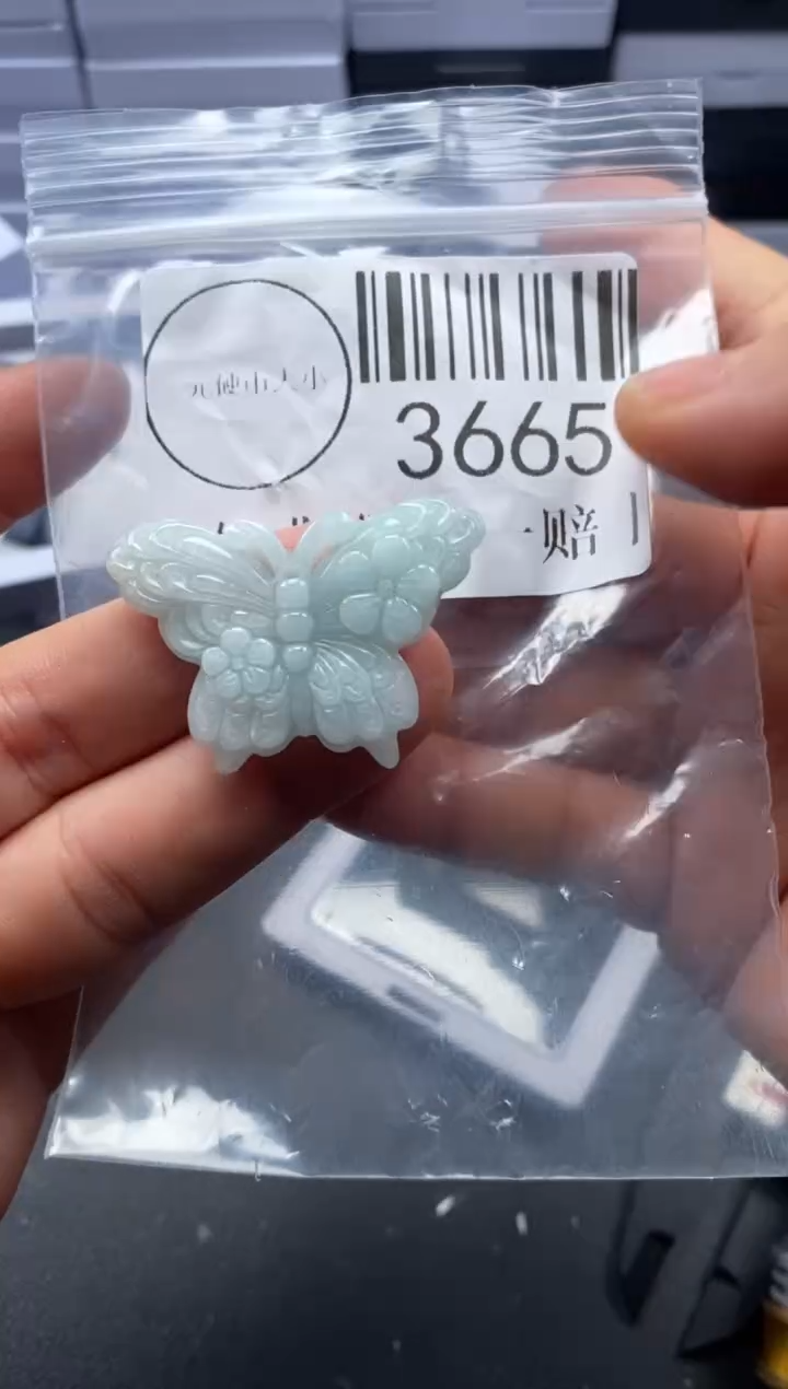吊坠(不含链)未镶嵌翡翠3665