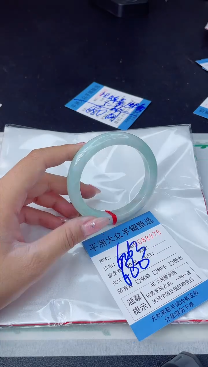 【闪购商品】翡翠手镯未镶嵌翡翠手镯