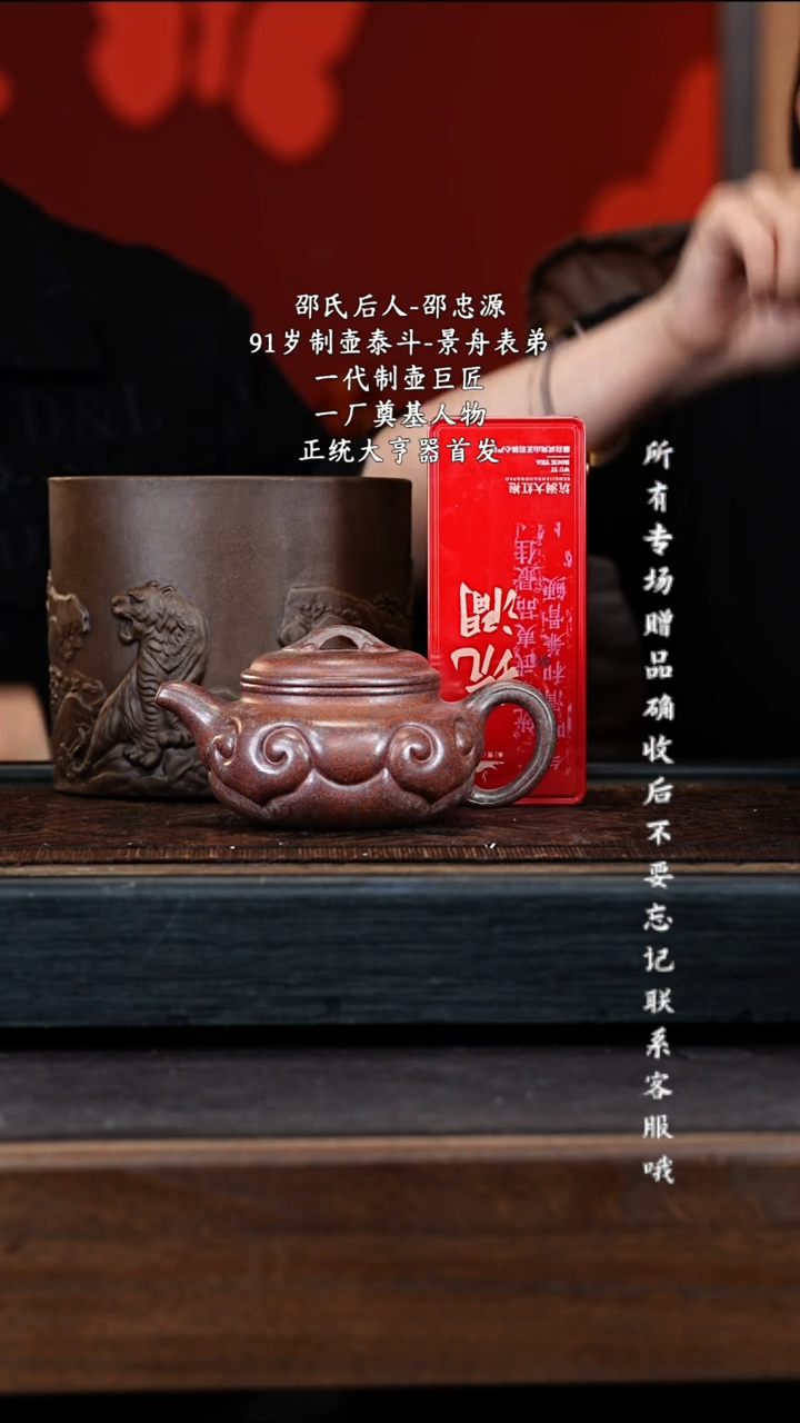 茶壶紫砂宜兴紫砂SZY 天青 仿古如意 300cc