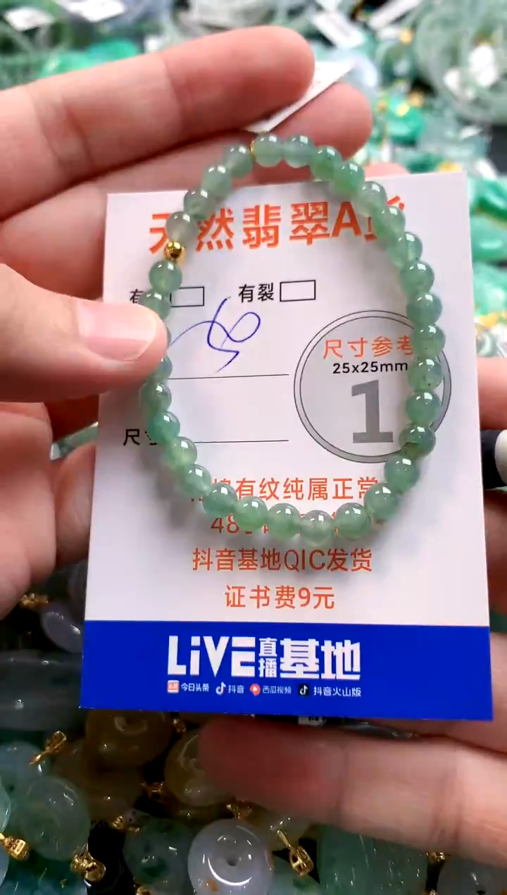 颈饰未镶嵌翡翠28100283