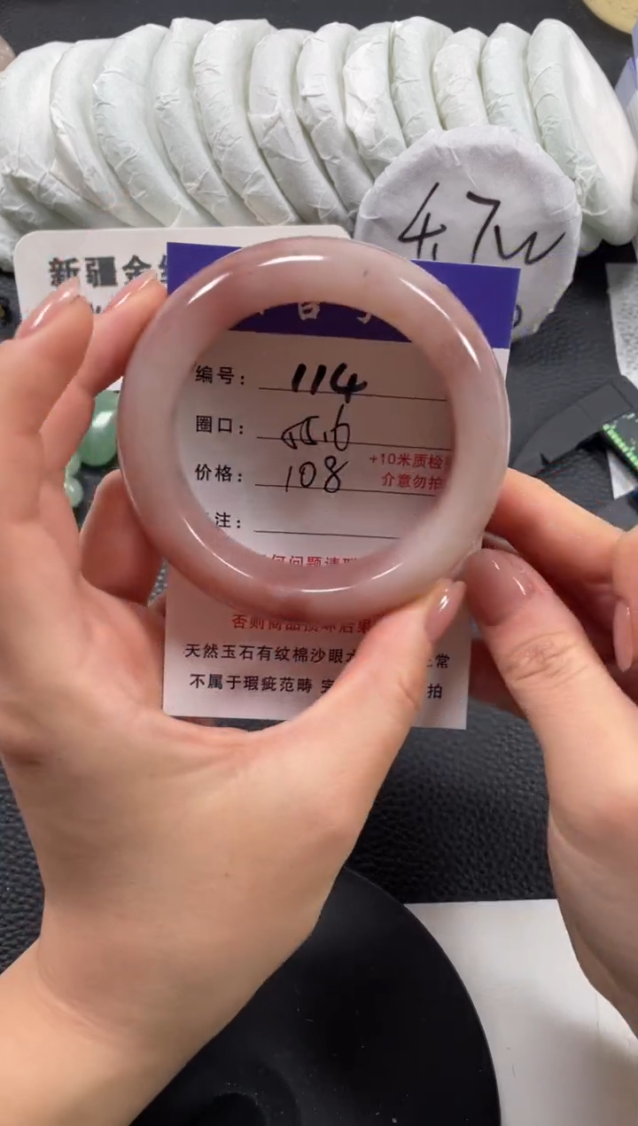 【闪购商品】石英质玉手镯未镶嵌55.6