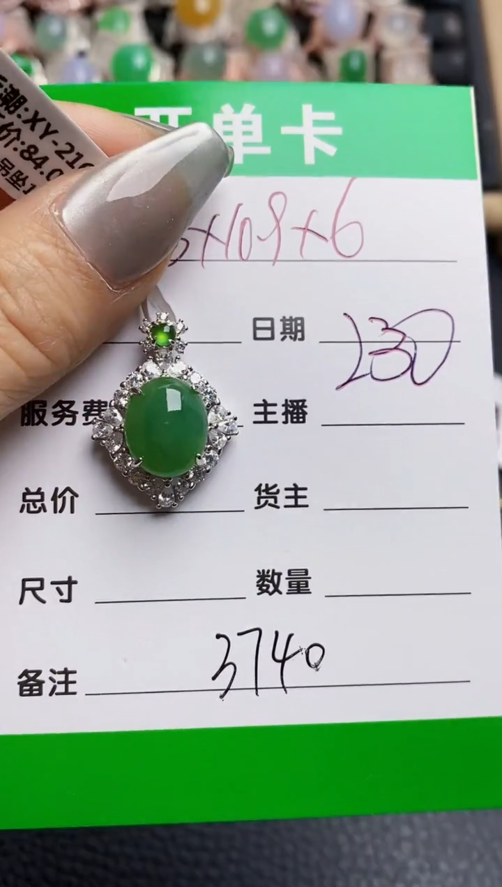 【闪购商品】翡翠银S925镶嵌戒指3740