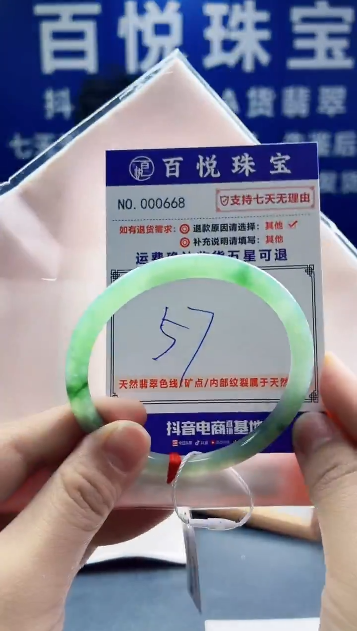 未镶嵌手镯翡翠叮当镯公主镯