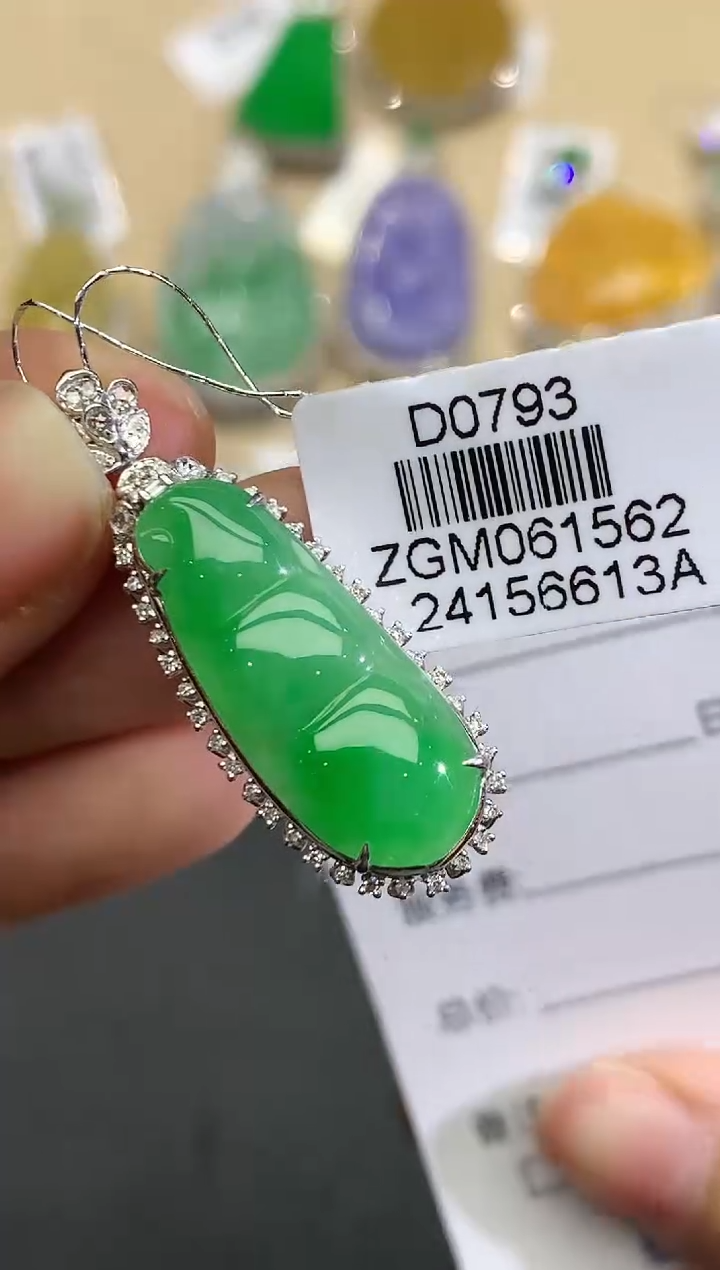 【闪购商品】翡翠吊坠(不含链)18K金镶嵌2251