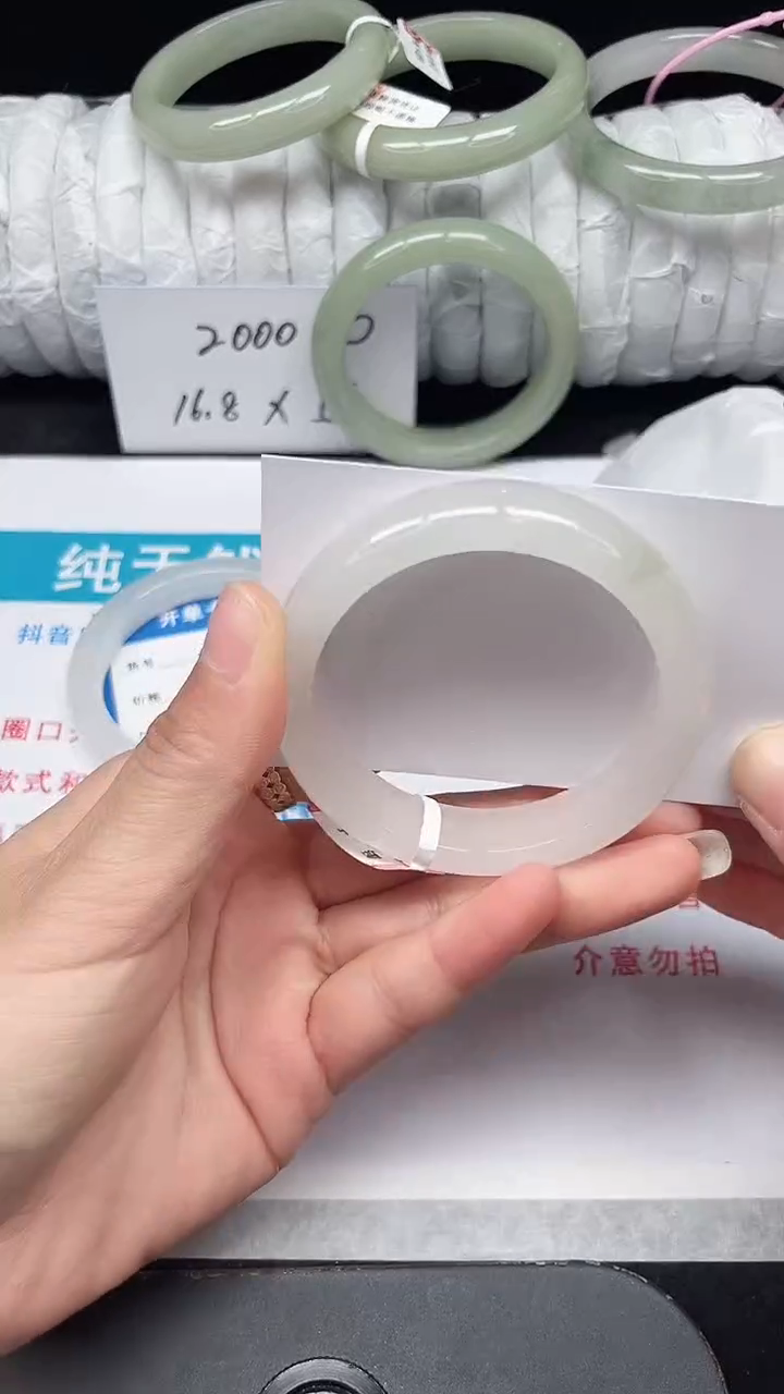 未镶嵌手镯石英质玉93-52/53