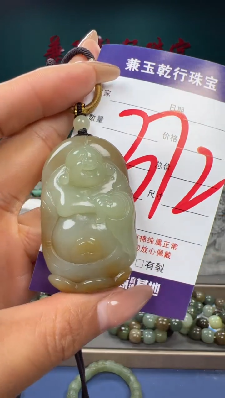 【闪购商品】和田玉颈饰未镶嵌和田玉