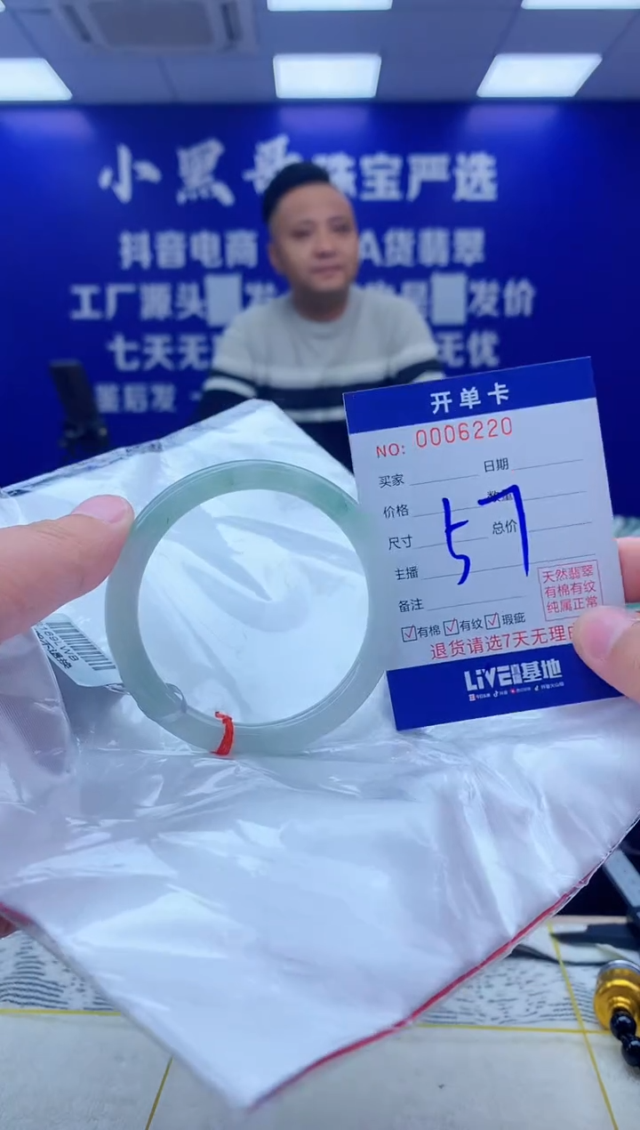 【闪购商品】翡翠手镯未镶嵌翡翠天然A货手镯