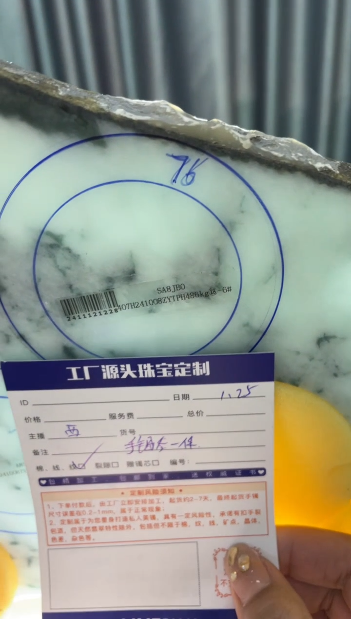 【闪购商品】定制翡翠手镯未镶嵌手镯