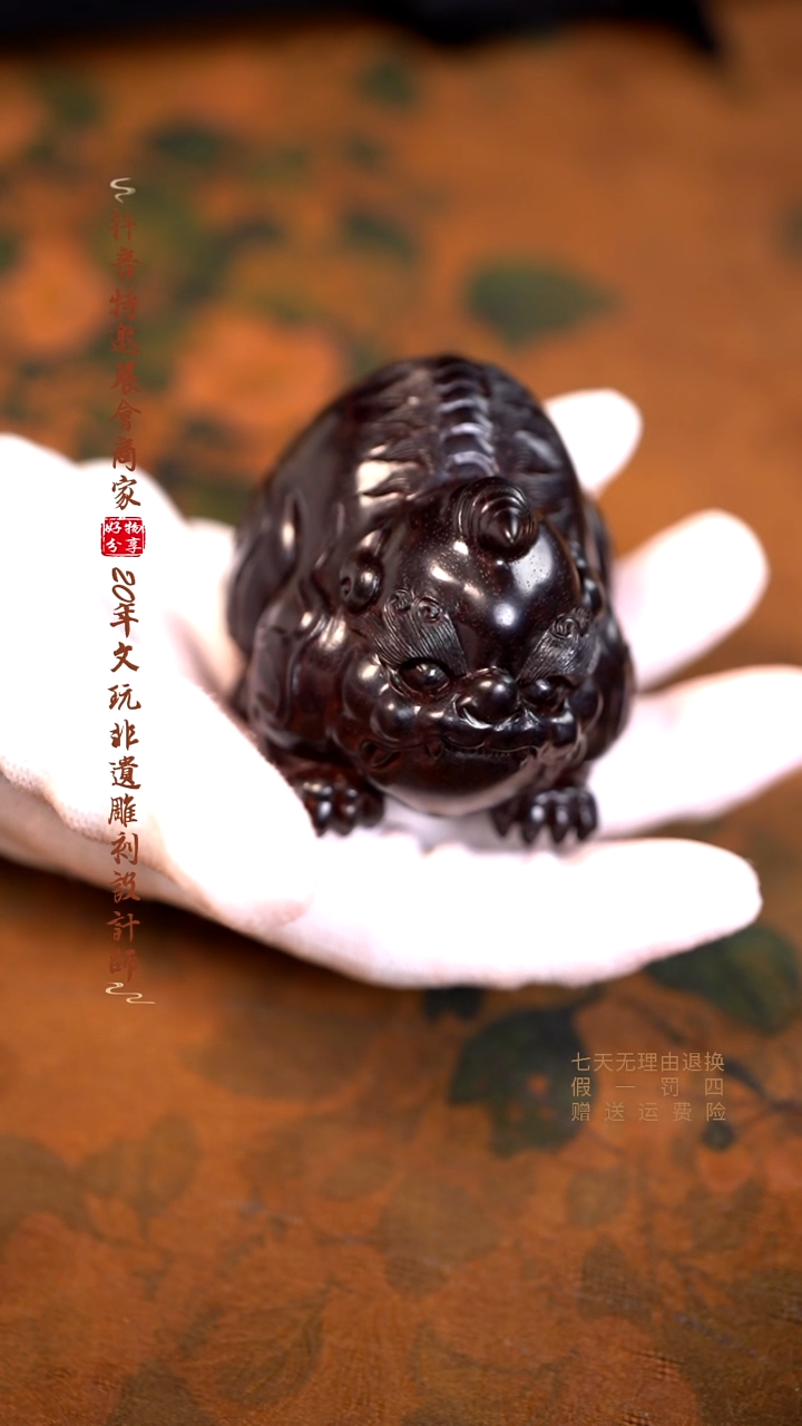 檀香紫檀（小叶紫檀）木雕款谛听手把件