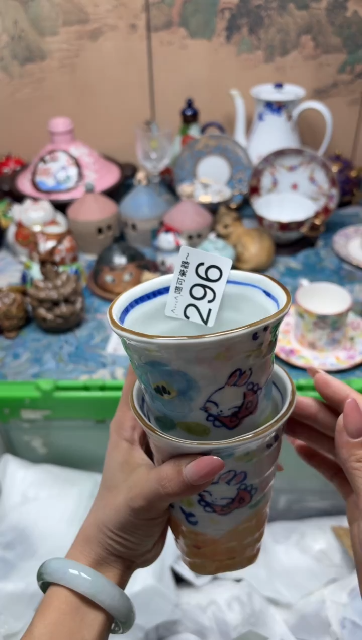 手工艺品钧瓷S****?296