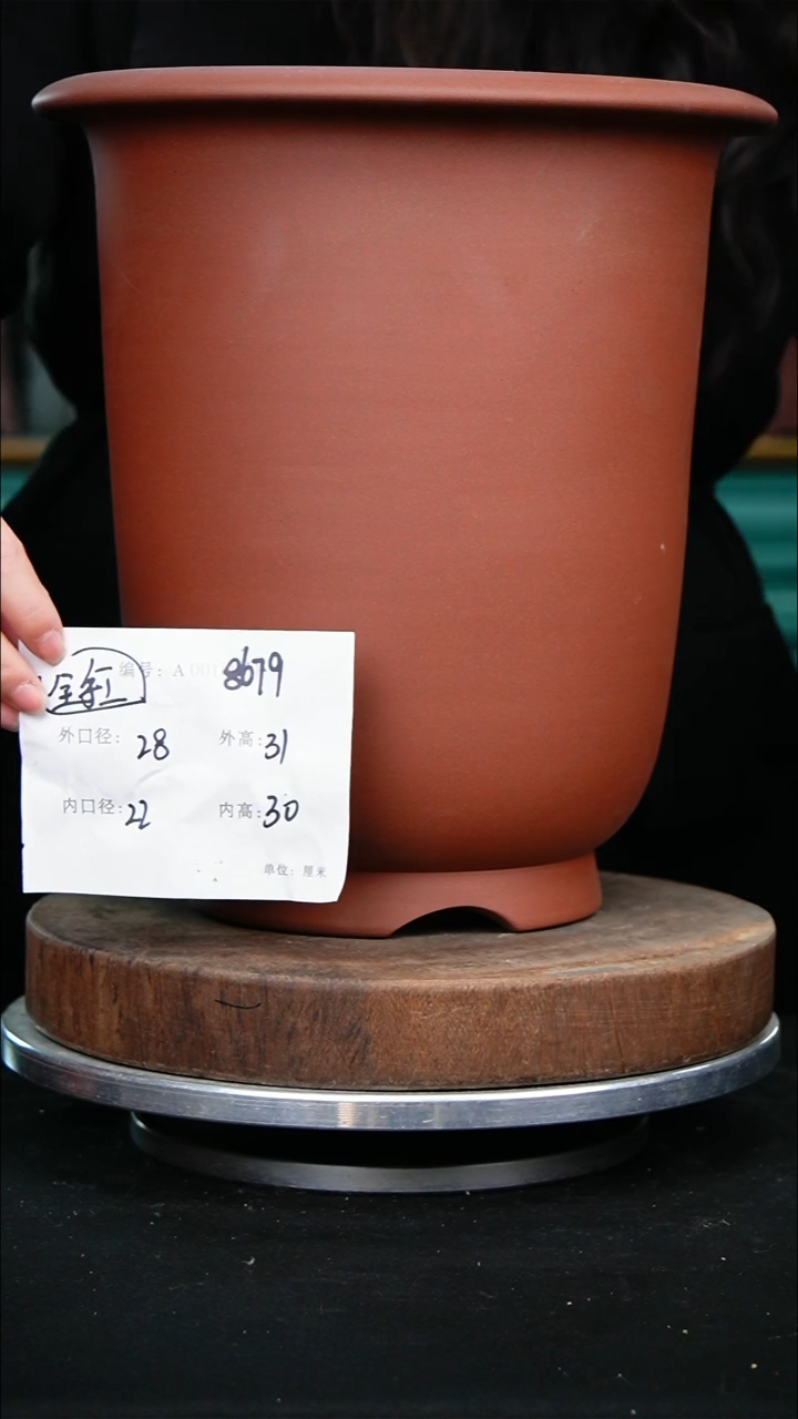 紫砂花盆8679+s紫砂花盆