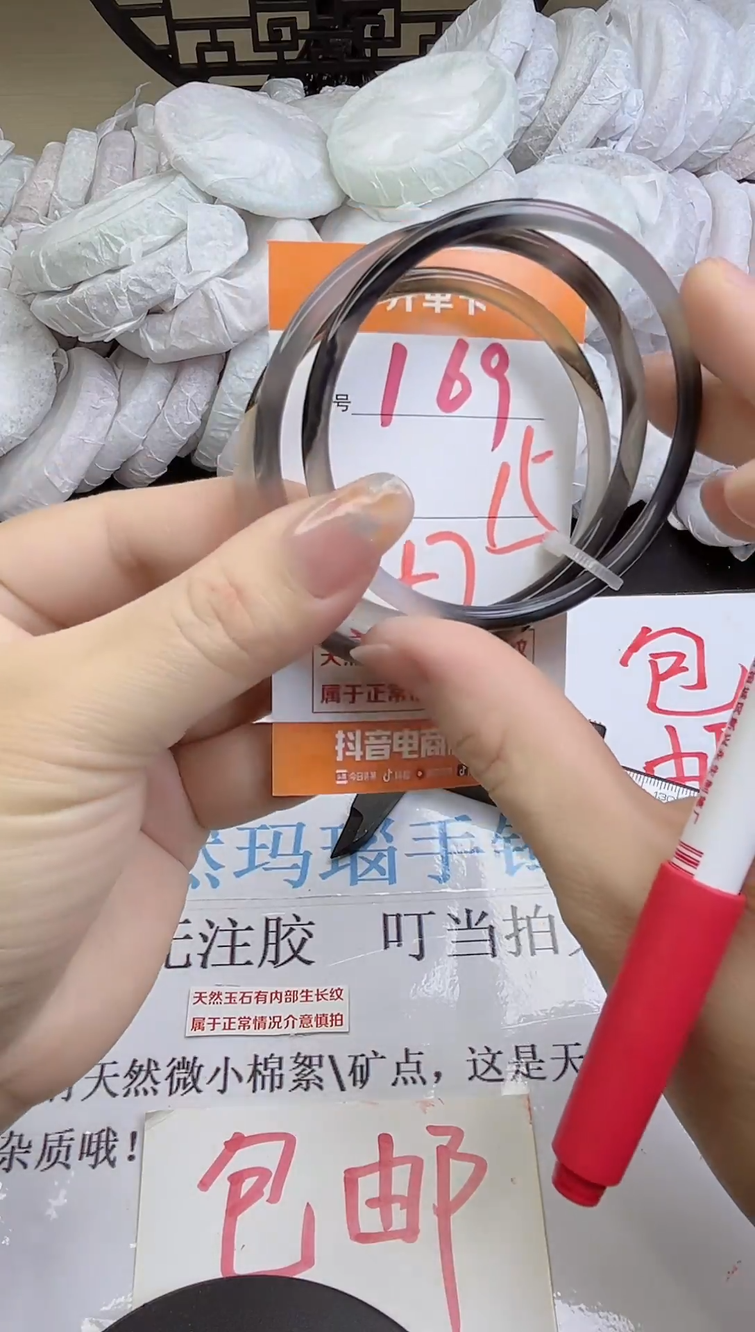 手镯玛瑙/玉髓未镶嵌169