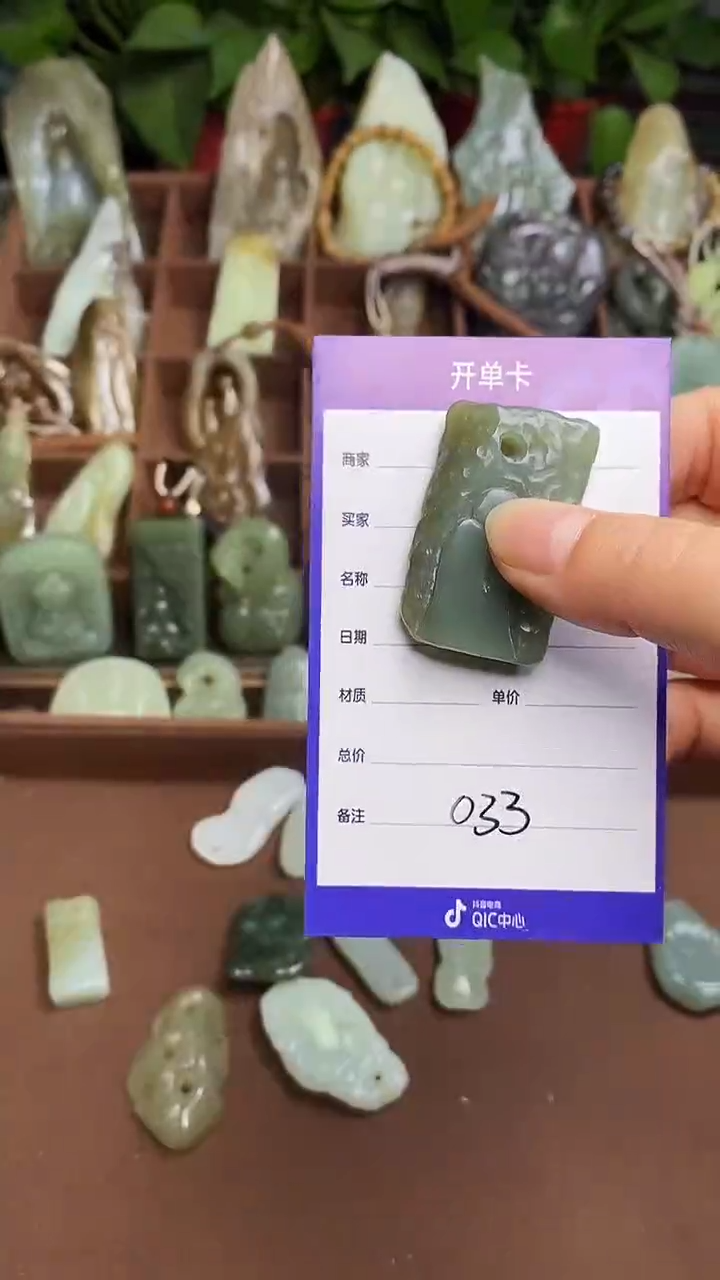 未镶嵌和田玉挂件 