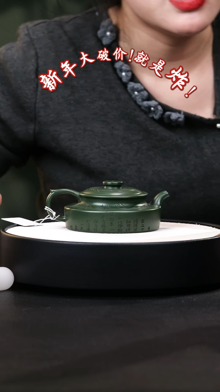 【闪购商品】紫砂茶壶紫砂茶壶34