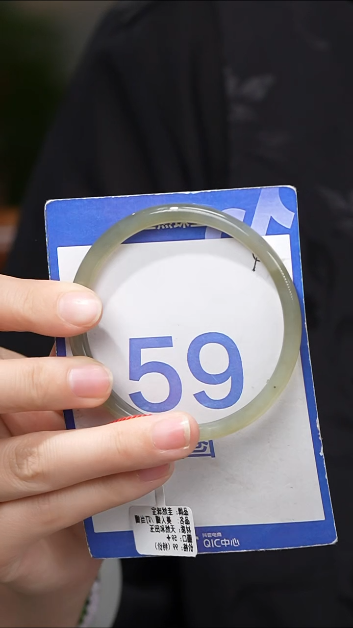 和田玉手镯未镶嵌37+6+