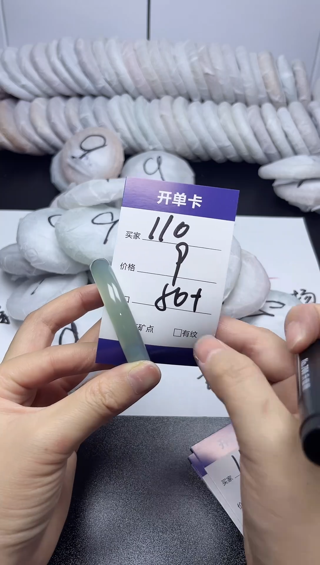 无非金属50-51   110