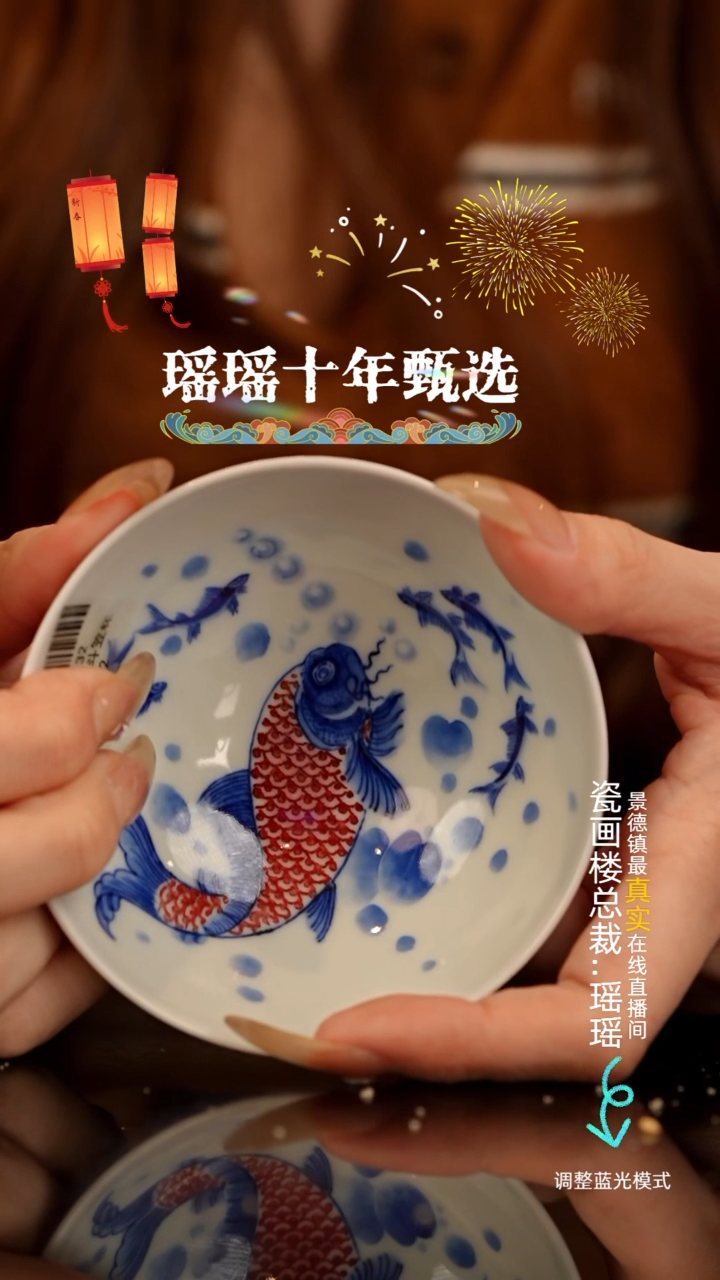 【闪购商品】瓷瓷瓷瓷瓷瓷瓷瓷