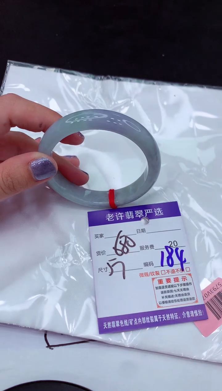 【闪购商品】翡翠手镯未镶嵌11111111111111