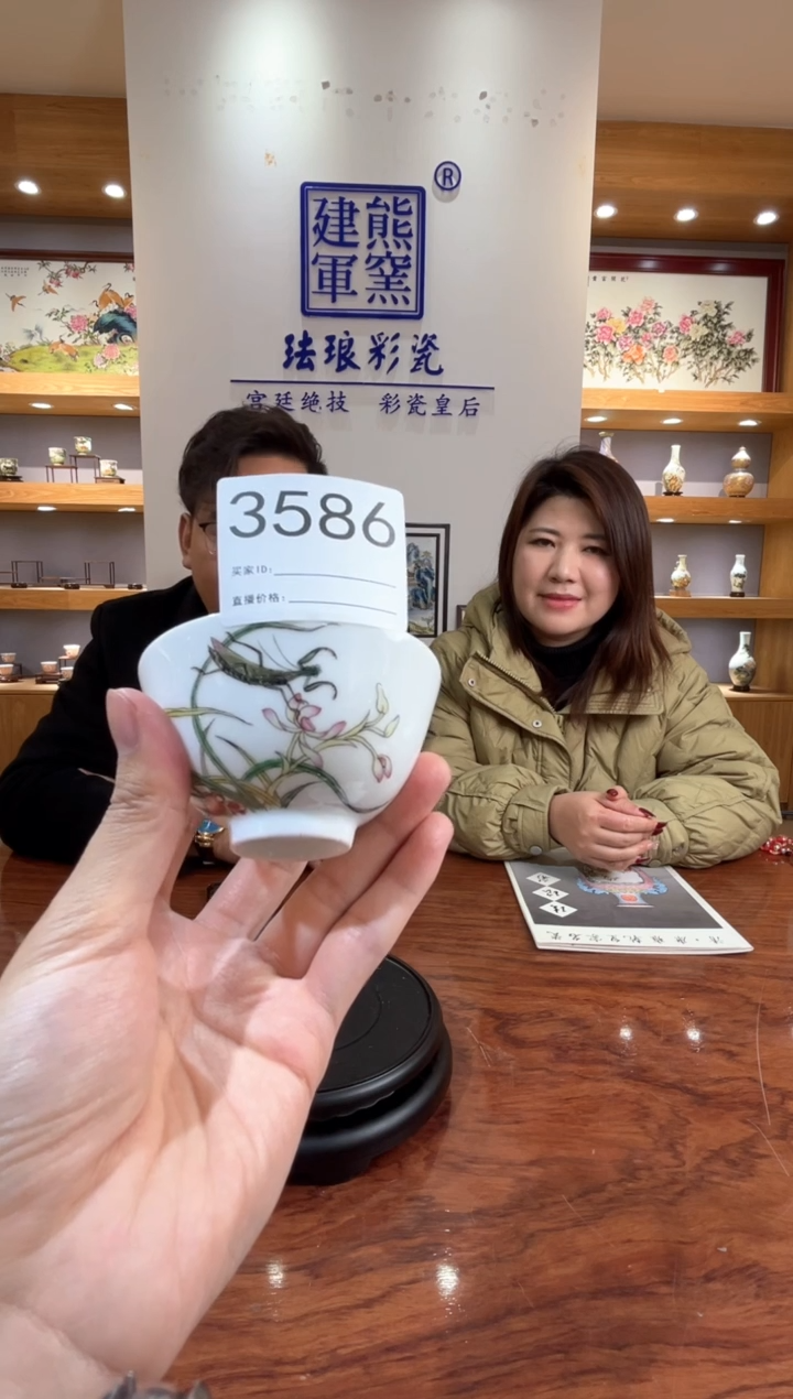 【闪购商品】摆件景德镇陶瓷粉彩压手杯3586