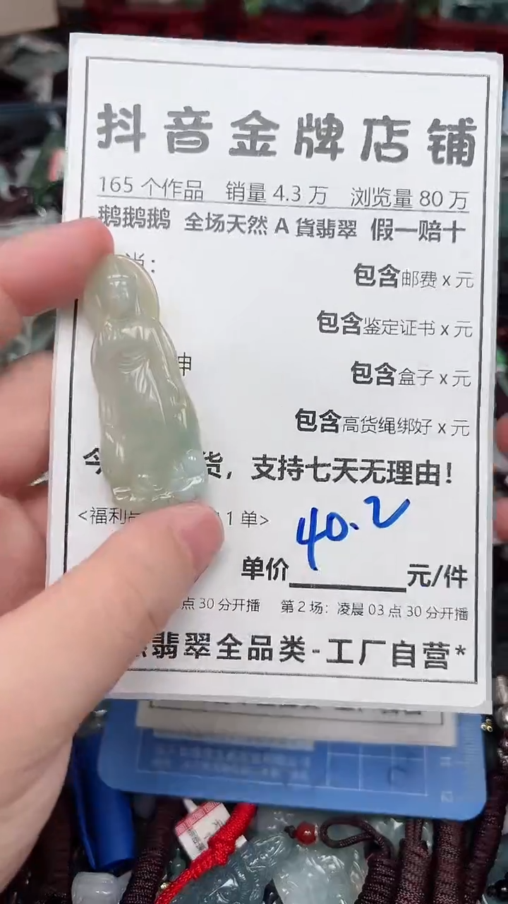 翡翠未镶嵌颈饰全场天然A货翡翠招财玉