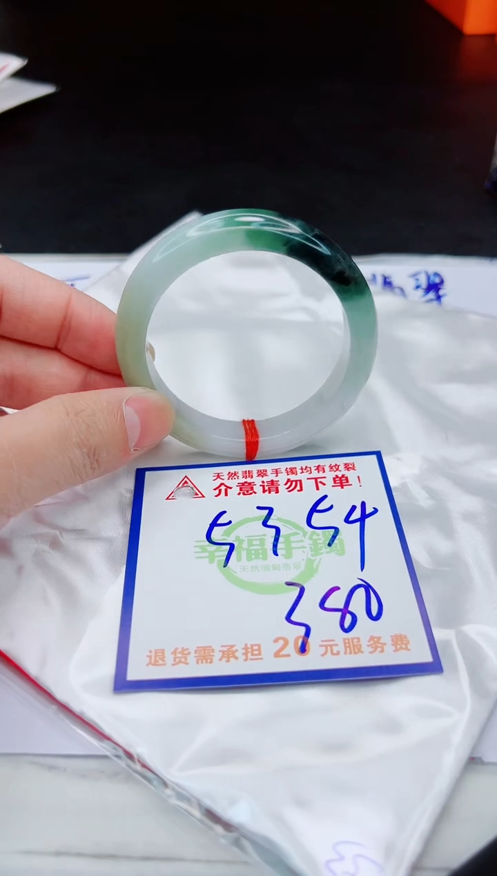 【闪购商品】翡翠手镯未镶嵌，质检证书图片色彩偏浅