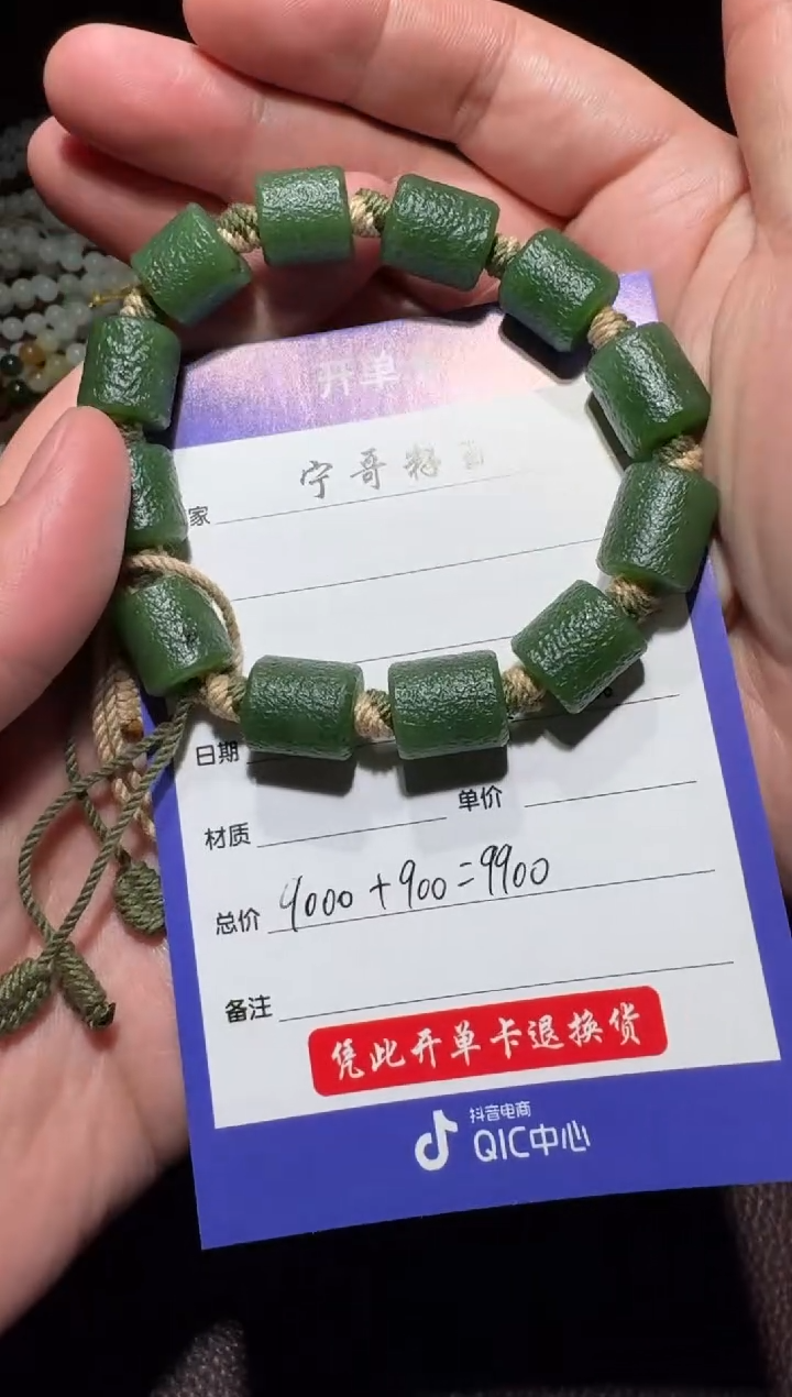 【闪购商品】和田玉手串未镶嵌和田玉