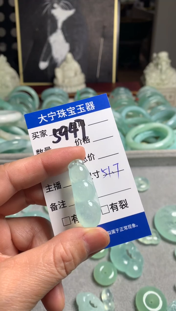 【闪购商品】蛇纹石玉未镶嵌颈饰5947