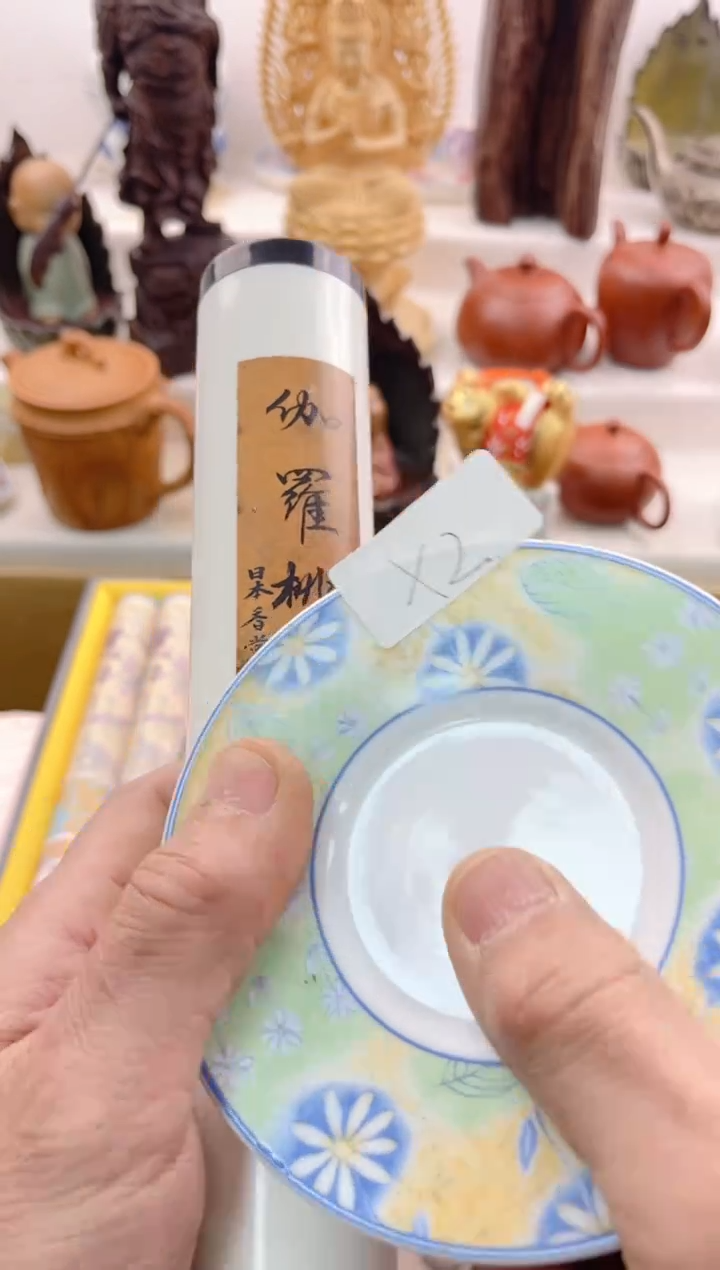 【闪购商品】瓷片0000000000000000000