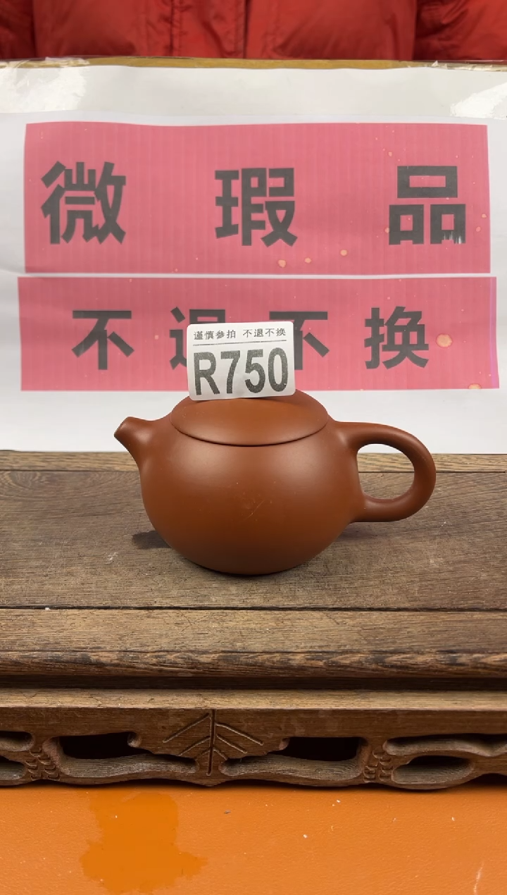 【闪购商品】瑕疵品瓷器 处理专场（不退不换）750