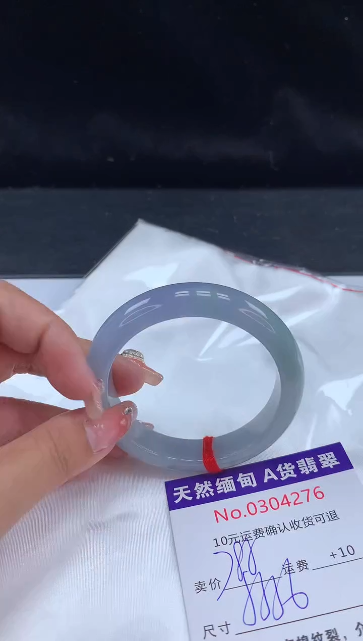 【闪购商品】翡翠手镯未镶嵌有纹，完美者勿拍