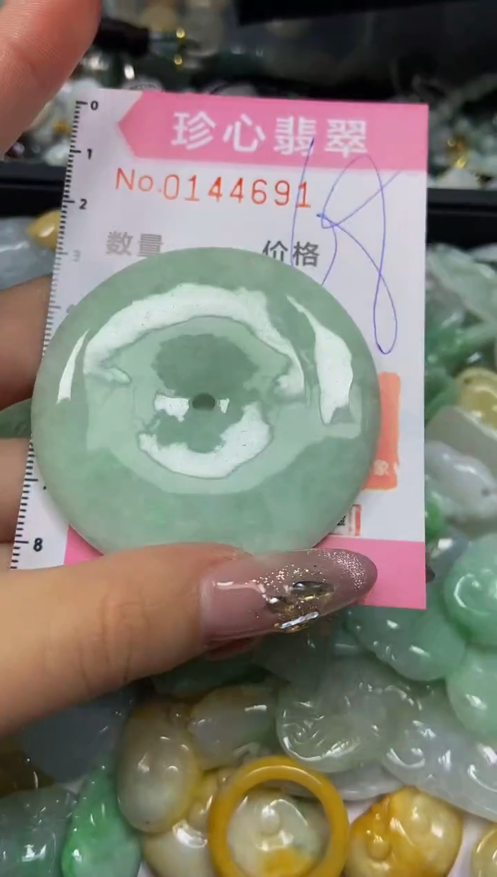 【闪购商品】翡翠颈饰未镶嵌闪购0144691