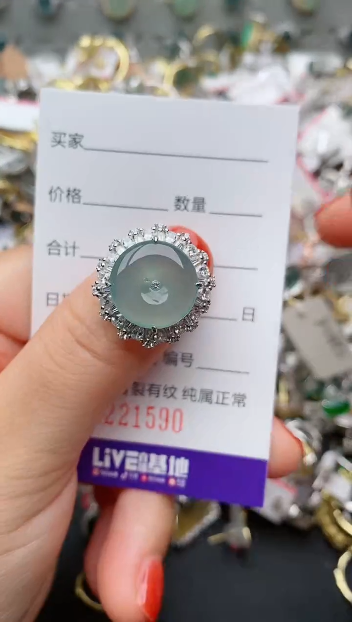 银S925镶嵌戒指翡翠.