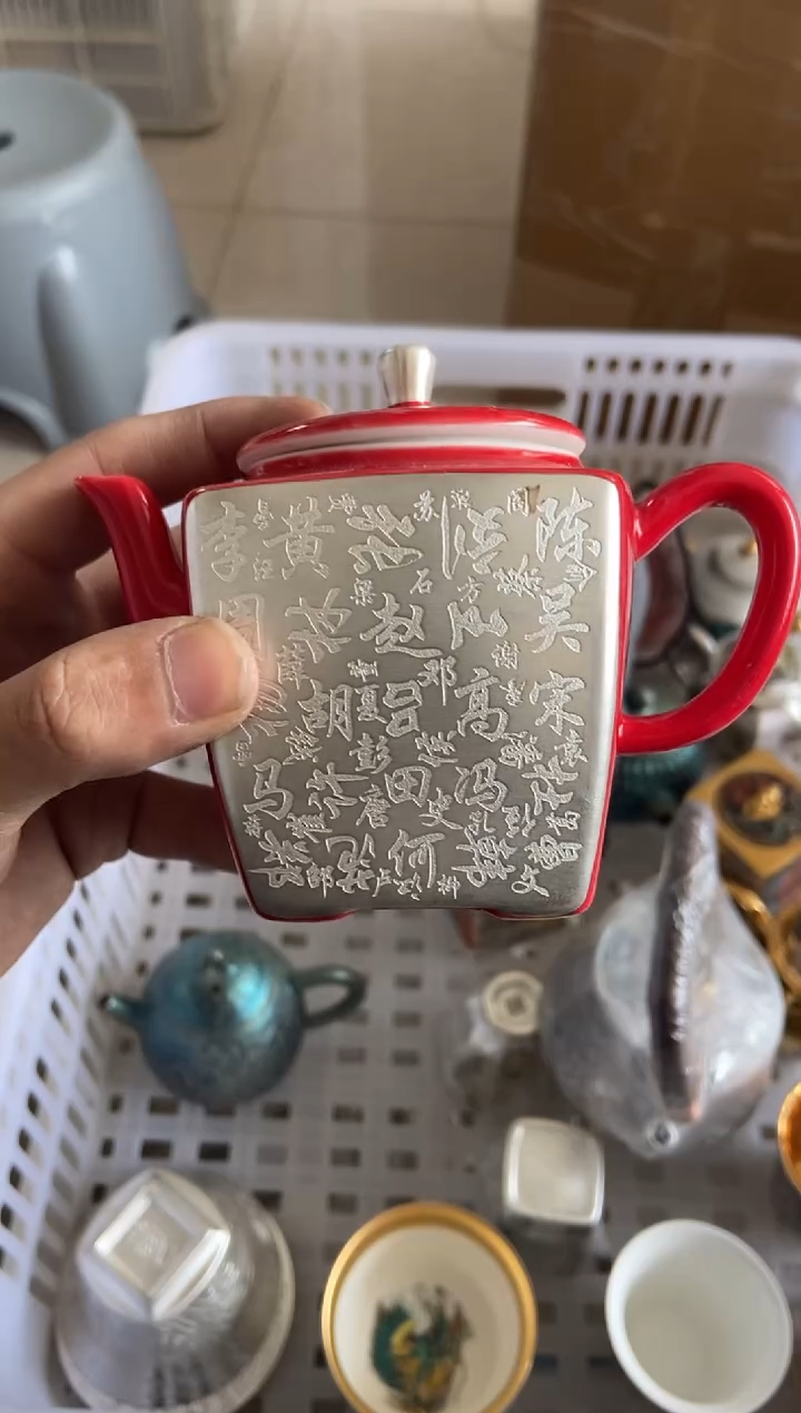 【闪购商品】无运费险略有微瑕介意勿拍