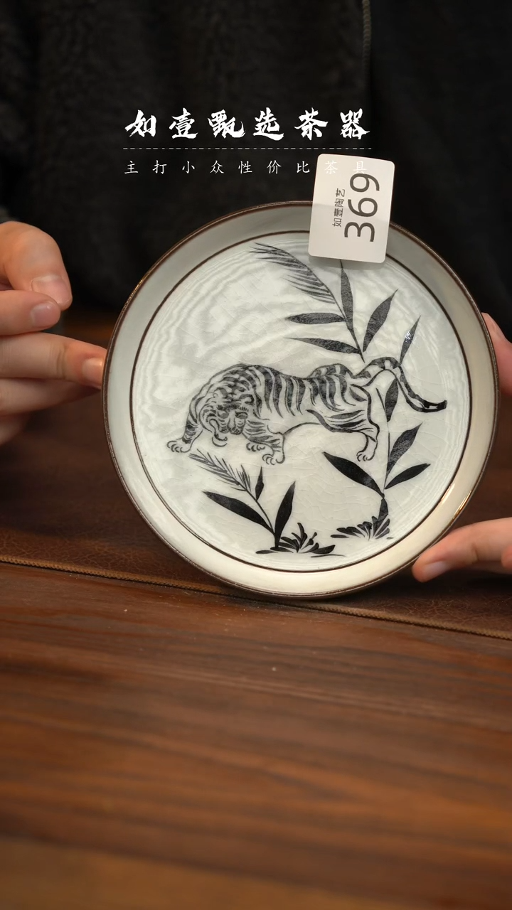 【闪购商品】如壹陶艺甄选好物手工同款发其一