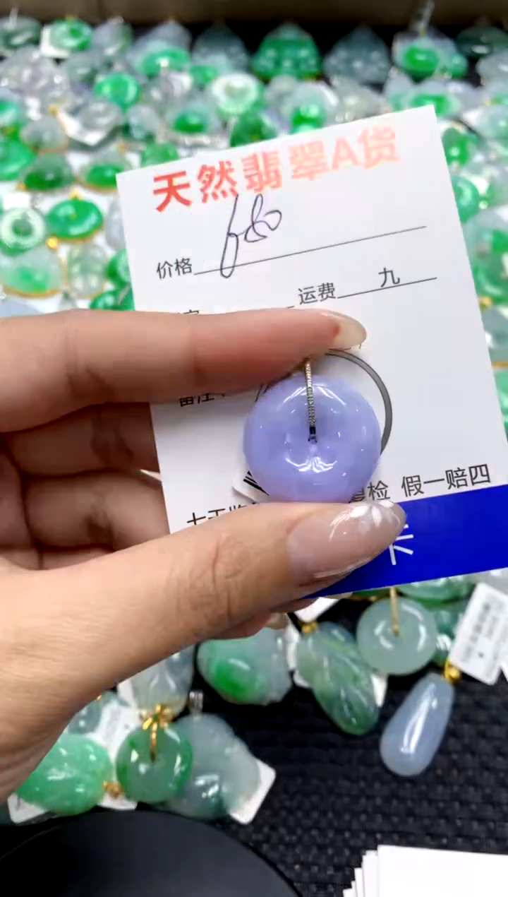 【闪购商品】翡翠颈饰18K金镶嵌111111111111