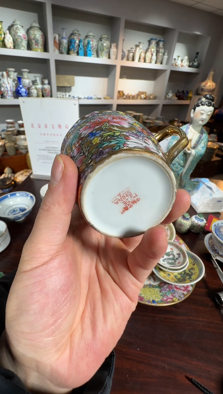 无567时期景德镇陶瓷 