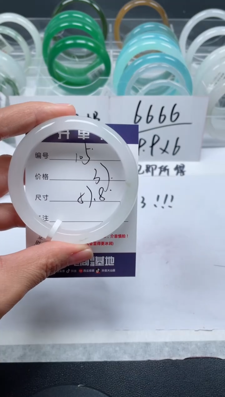 【闪购商品】石英质玉手镯未镶嵌105号/手镯/多人